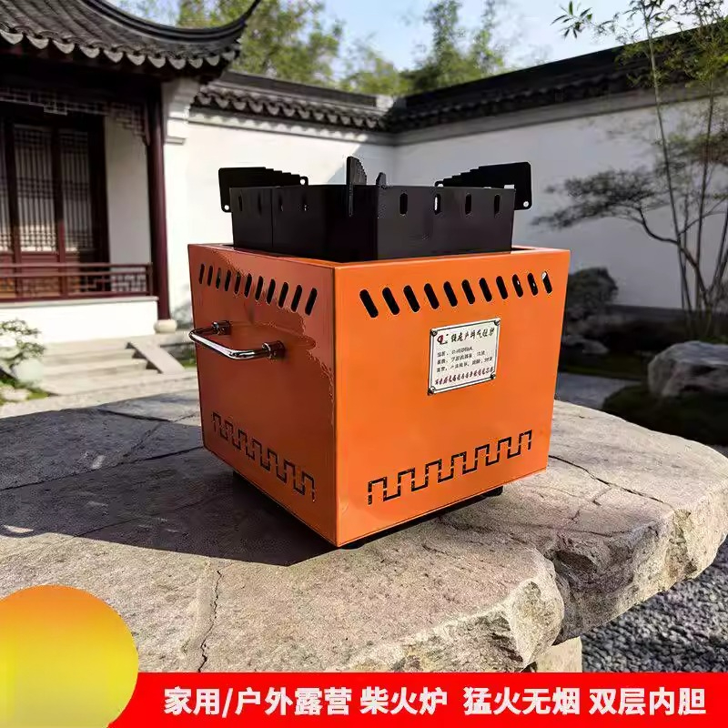 Camping Cooking Fire Stove - Kompor kayu bakar gasifikasi tebal untuk