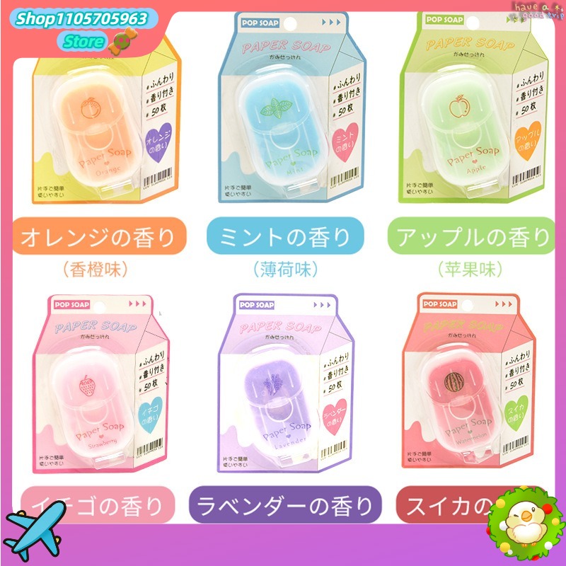 Biodegradable Soap Camp - Sabun 50Pcs Lembaran Sabun Susu Kartun