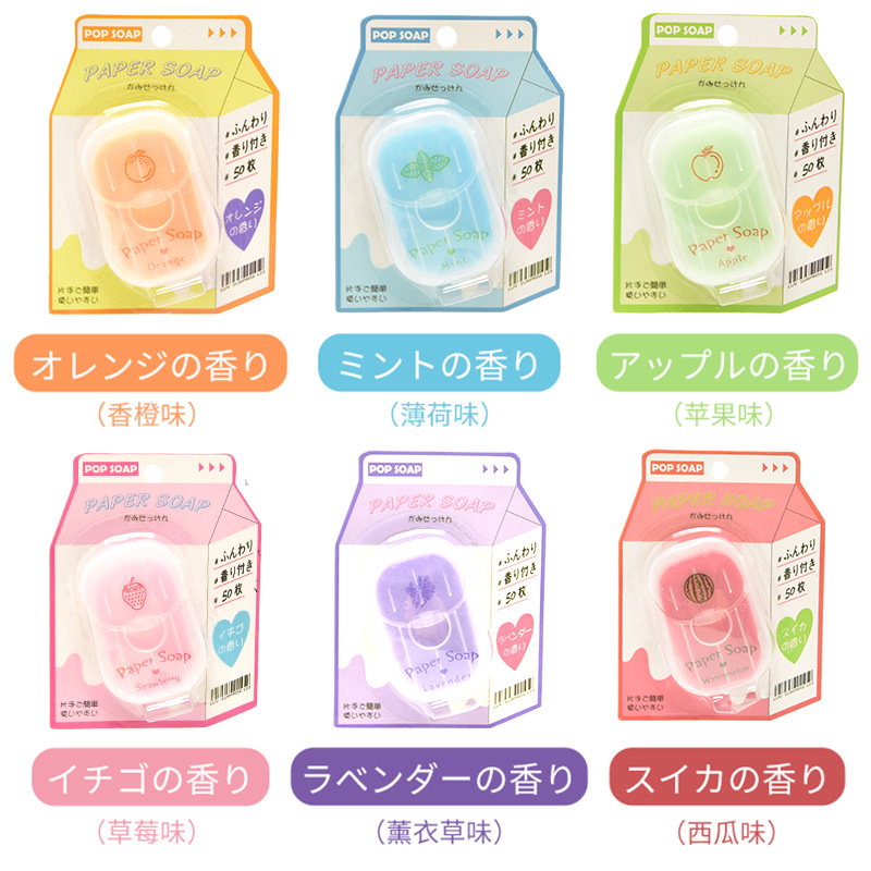 50 Buah Lembaran Sabun Kertas  - Biodegradable Soap Camp ulasan dan harga