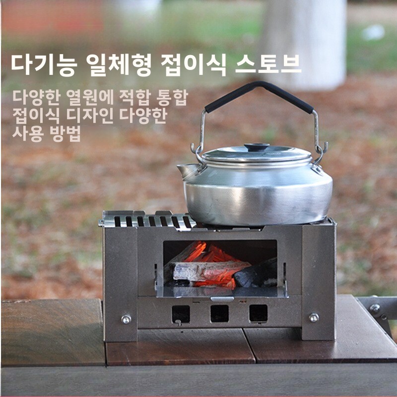 Kompor Kayu Lipat Kompak dari  - Camping Cooking Wood Stove ulasan dan harga