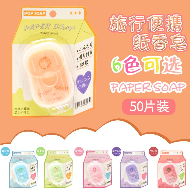 Sabun 50Pcs Lembaran Sabun Sus - Biodegradable Soap Camp ulasan dan harga
