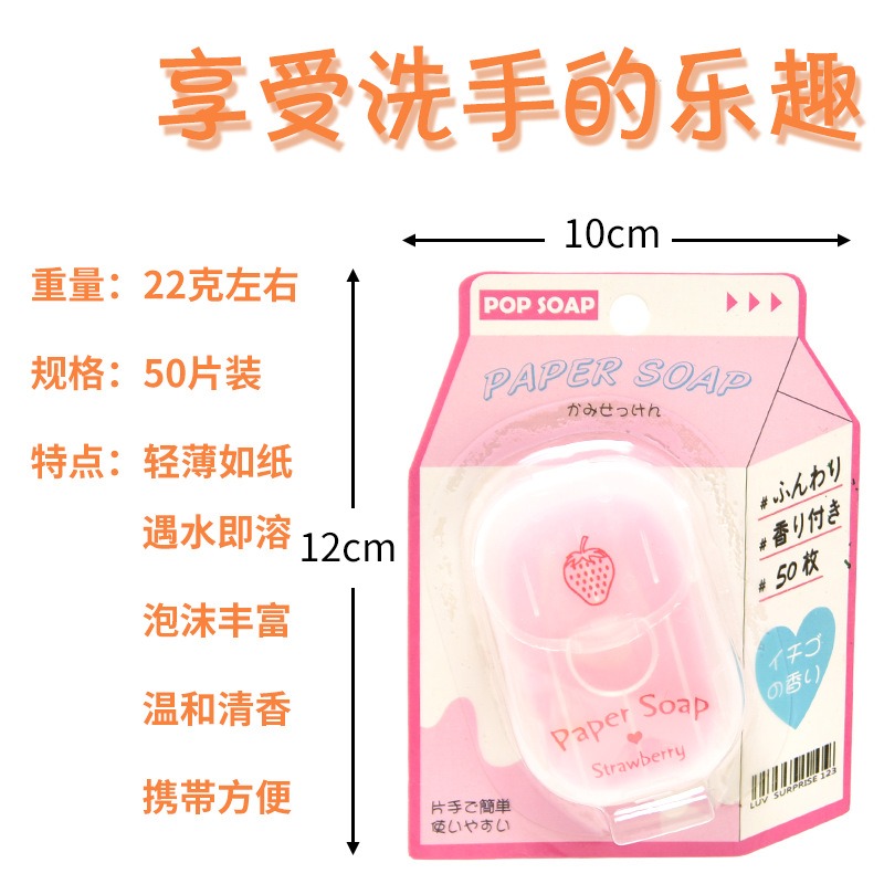 Sabun 50Pcs Lembaran Sabun Sus - Biodegradable Soap Camp ulasan dan harga