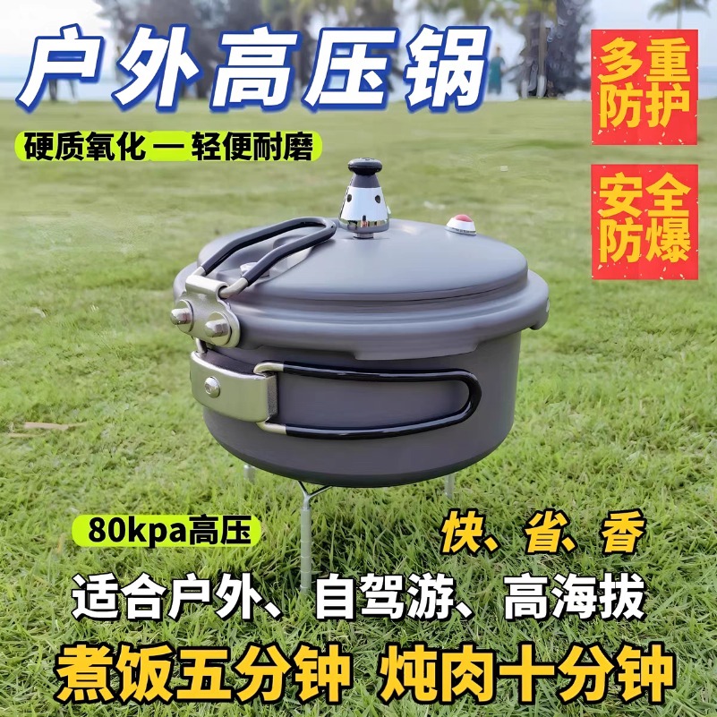 Panci Presto Multifungsi Ringa - Camping Cooking Rice ulasan dan harga